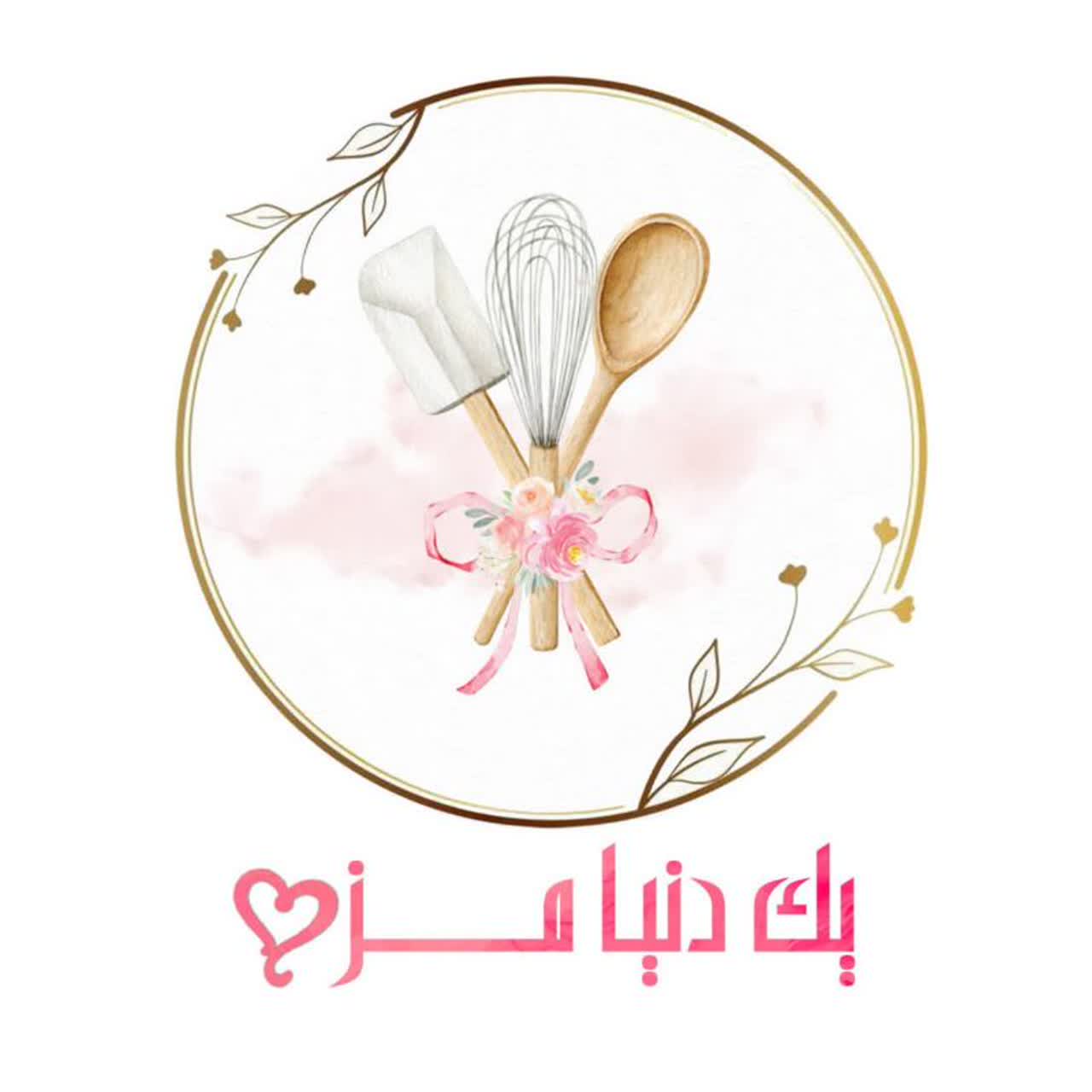 یک دنیا مزه